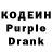 Кодеиновый сироп Lean напиток Lean (лин) Lemon_53