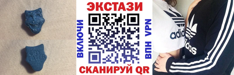 Экстази бентли  закладка  Саратов 