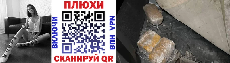 Гашиш Изолятор  дарнет шоп  Саратов 