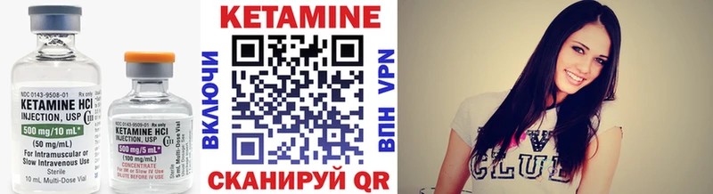 КЕТАМИН ketamine  Саратов 