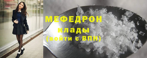 меф VHQ Абинск