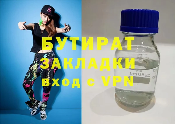 стаф Абдулино
