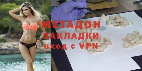 меф VHQ Абинск