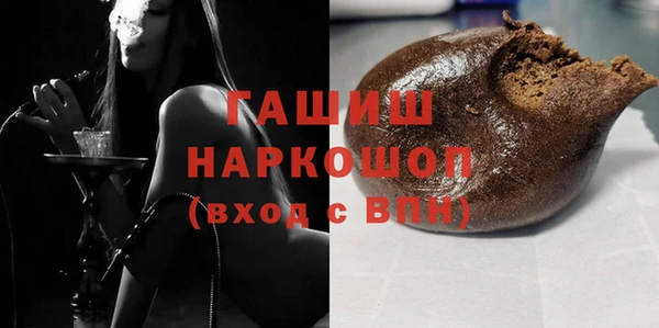 стаф Абдулино