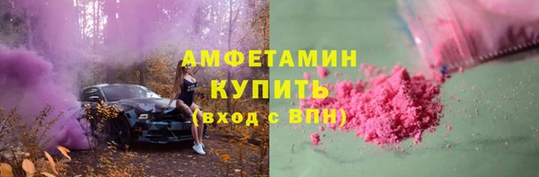 стаф Абдулино