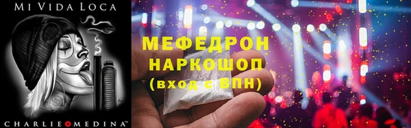 меф VHQ Абинск