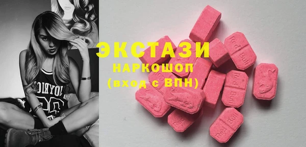 меф VHQ Абинск