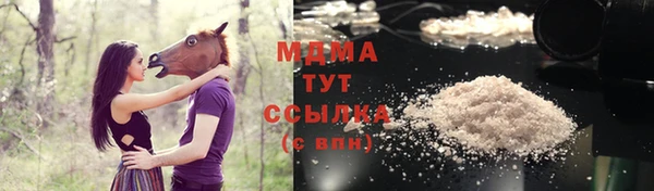 стаф Абдулино