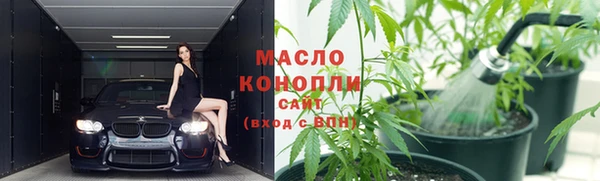 меф VHQ Абинск