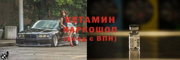 стаф Абдулино