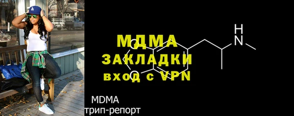 мдпв Абаза