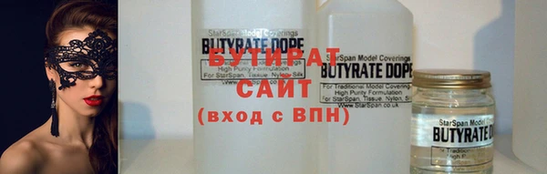 стаф Абдулино
