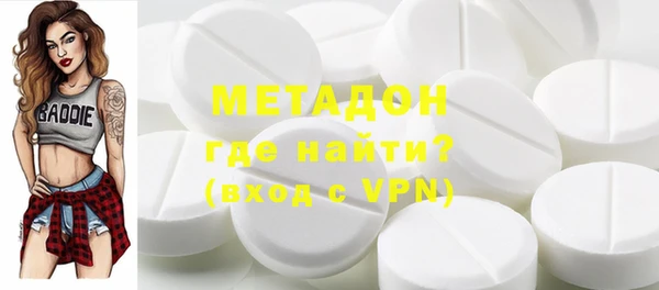 стаф Абдулино