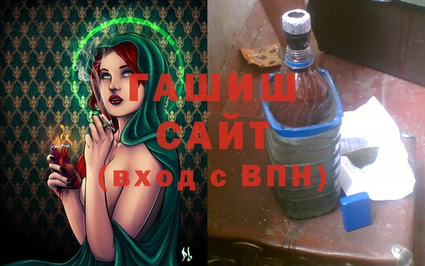 стаф Абдулино