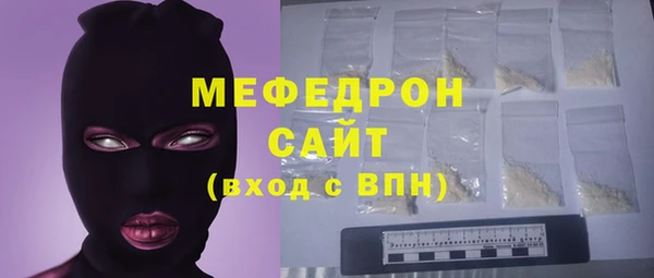 стаф Абдулино