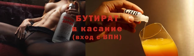 стаф Абдулино