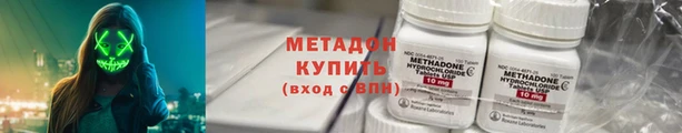 стаф Абдулино