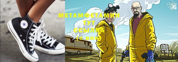 меф VHQ Абинск