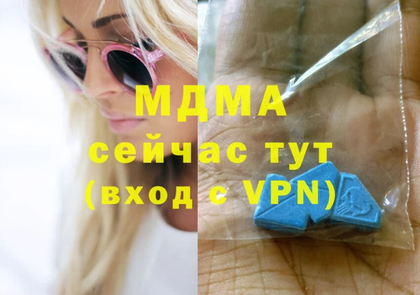 меф VHQ Абинск