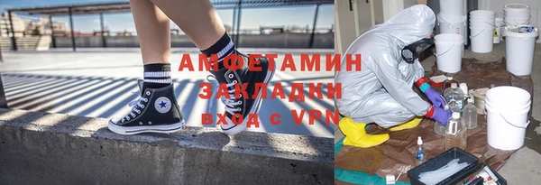 стаф Абдулино