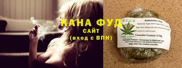 меф VHQ Абинск