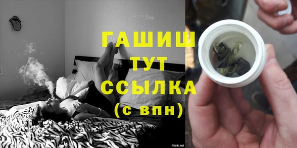 меф VHQ Абинск