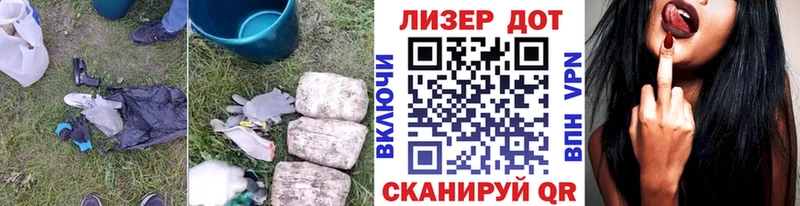 ЛСД экстази ecstasy  закладки  Саратов 
