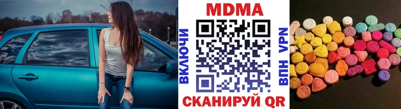 MDMA crystal  Саратов 