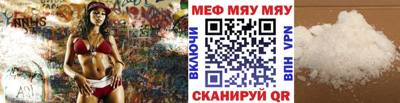 купить наркотик  Саратов  Мефедрон 4 MMC 