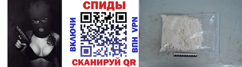 Метамфетамин мет  Саратов 