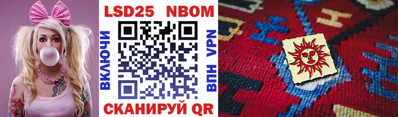 Марки N-bome 1,8мг  ссылка на мегу вход  Саратов  наркошоп 