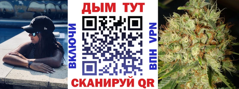 Канабис OG Kush  гидра маркетплейс  Саратов 